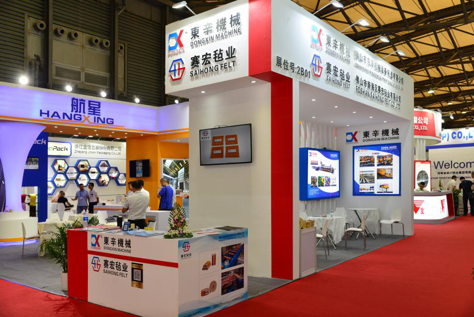 江南在线注册参展第十五届中国国际铝工业展览会——铝加网特别报道